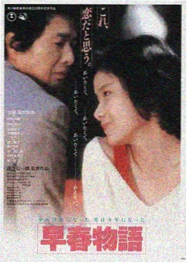 55影视 movie 电影长夜列车归档封面