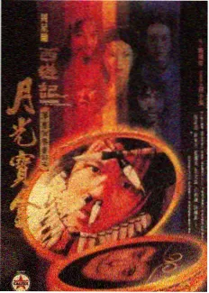 55影视 综艺 周末试音间归档封面