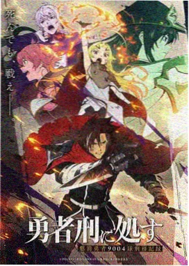 55影视 anime 动画纸上星图归档封面